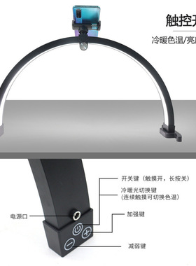 22寸可折叠触控美甲台灯 美睫美容纹绣纹眉照明桌面半月补光灯