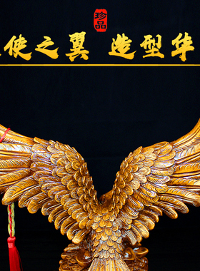 老鹰摆件大展宏图招财办公室老板桌面客厅电视酒柜装饰品开业礼品