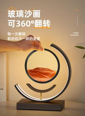 流沙画沙漏台灯艺术饰品动态书房书桌办公室装饰生日创意山水画