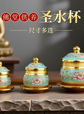 供佛用品佛具大全套装家用供奉佛前供具水杯花瓶供盘香炉佛堂摆件