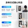 Dynamic face recognition access control system all-in-one office attendance machine swipe card switch door lock control package installation