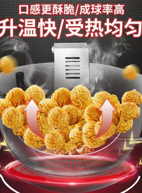 格琳斯爆米花机商用摆摊用电磁款影院专用的玉米粒全自动玉米花机