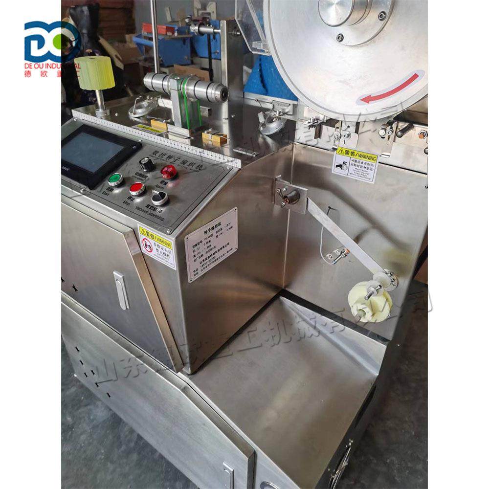 农用数控种子编织机 苗木种子薄膜编带机 全自动花卉蔬菜籽编种机,淘宝优惠券,粉丝福利购,淘宝优惠卷