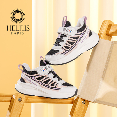 赫利俄斯童鞋23-30码冬款新款加绒运动鞋男女中小幼儿防滑跑步鞋
