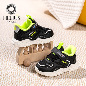 法国赫利俄斯23-30码加绒童鞋