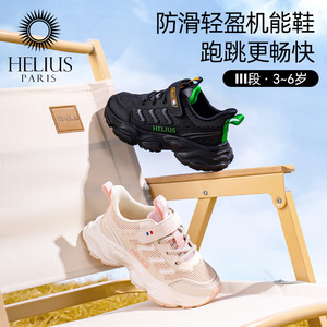 法国赫利俄斯23-30码冬新款加绒2-3岁学步鞋男女宝宝机能童鞋软底