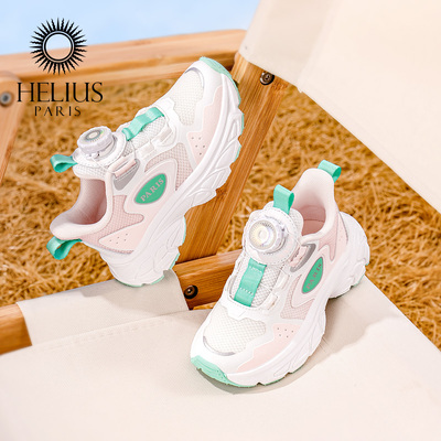 赫利俄斯童鞋23-30码2026春款透气运动鞋男女中小幼儿防滑跑步鞋