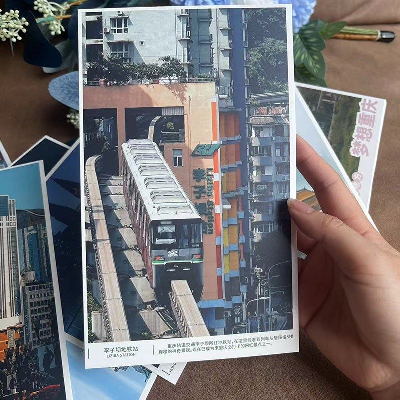 Chongqing Yangtze International 18th Floor Cultural and Creative Postcard Featured Attractions Blank Cardboard Stamp Card