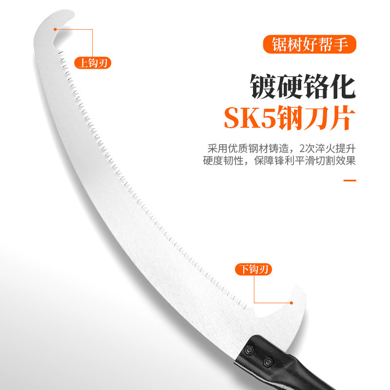 双钩进口伸缩伐木锯子高枝锯高空锯修枝园林枝锯剪果树伸缩剪树枝,淘宝优惠券,粉丝福利购,淘宝优惠卷