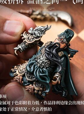 关羽武将金属磁吸拼拆装饰摆件武器可换汉元素