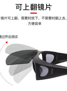 近视夜视镜夹片防远光灯套镜夜间开车专用偏光日夜两用骑行镜