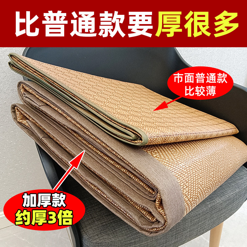 凉席1.8米1.5m加厚藤席1.2软折叠空调竹席1.35夏季天然宿舍草席子,淘宝优惠券,粉丝福利购,淘宝优惠卷