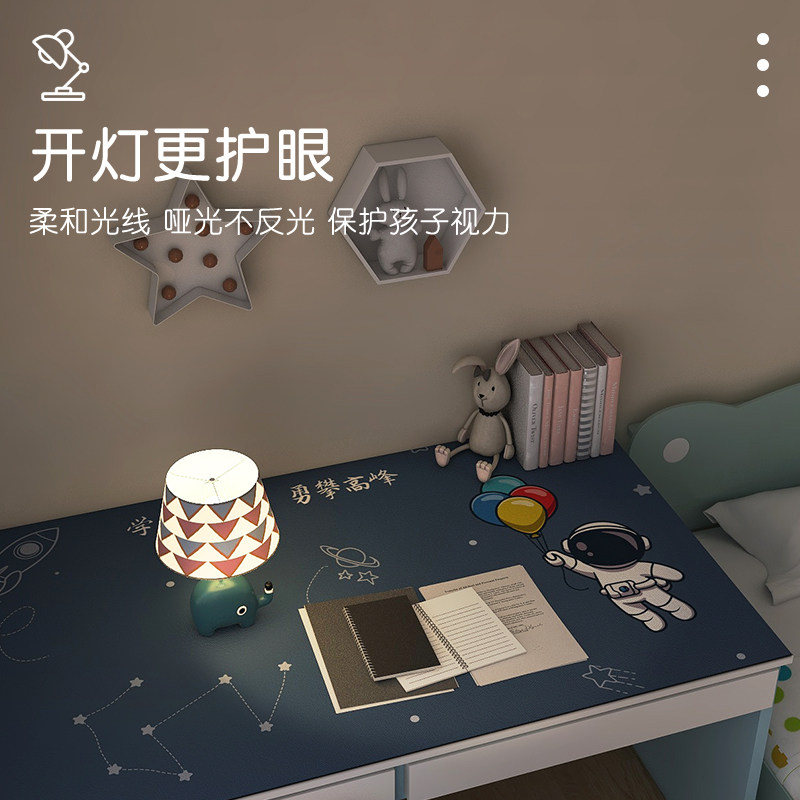 卡通书桌垫儿童专用护眼学习桌垫防滑耐磨软垫家用写字台保护桌布,淘宝优惠券,粉丝福利购,淘宝优惠卷
