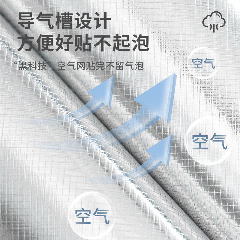 肤感门贴纸木门翻新自粘门贴壁纸卧室房门旧门改造遮丑改色贴膜,淘宝优惠券,粉丝福利购,淘宝优惠卷
