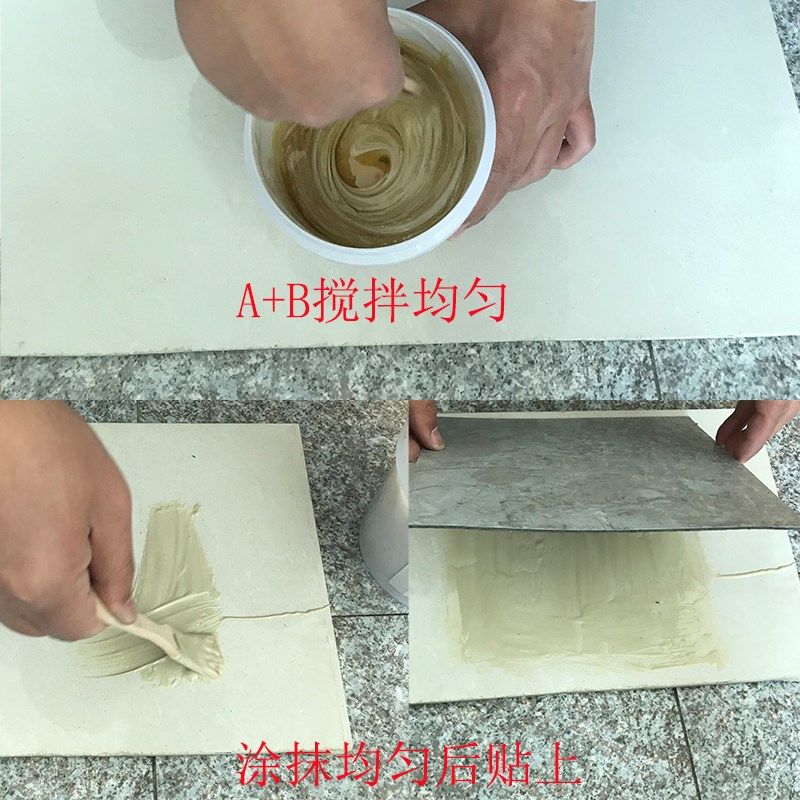 PVC地板革胶水地板贴胶水塑胶地板地胶地垫墙贴防水自粘地板胶水,淘宝优惠券,粉丝福利购,淘宝优惠卷