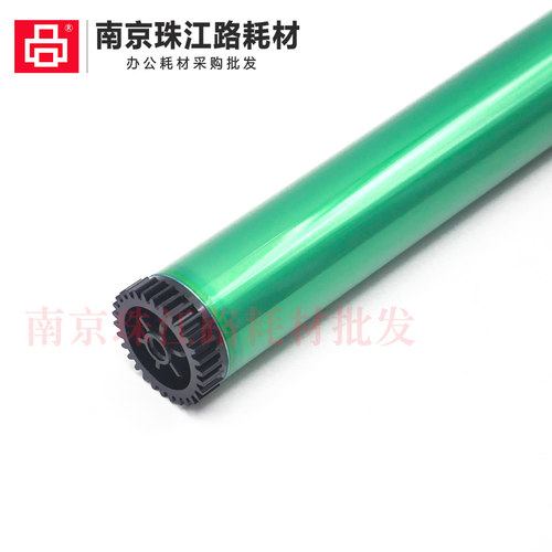 适用 美能达 BH162 鼓芯 163V 163 164 184 185 195 215 硒鼓鼓芯 - 图1