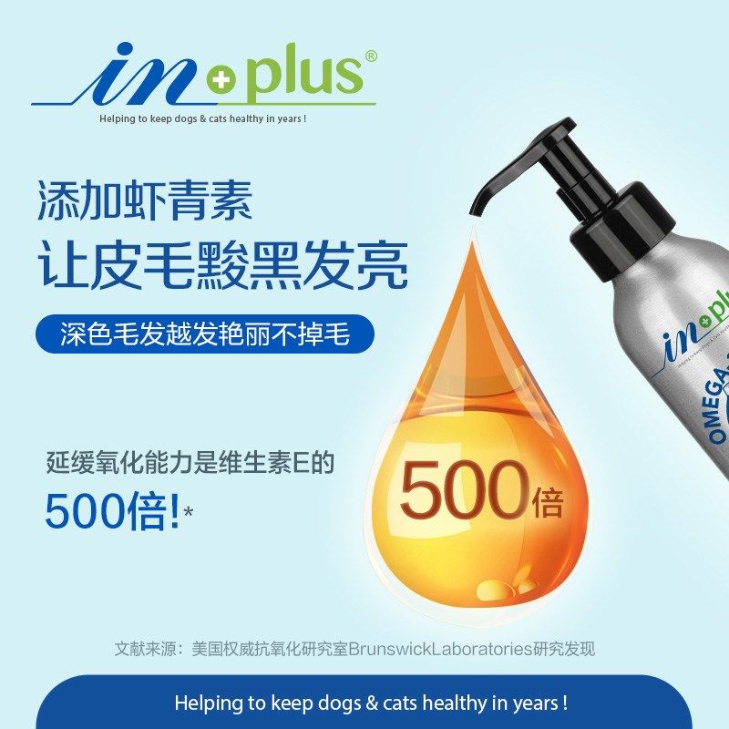 麦德氏三文鱼油猫用99%浓度宠物鱼油卵磷脂狗狗专用美毛护肤鱼油,淘宝优惠券,粉丝福利购,淘宝优惠卷