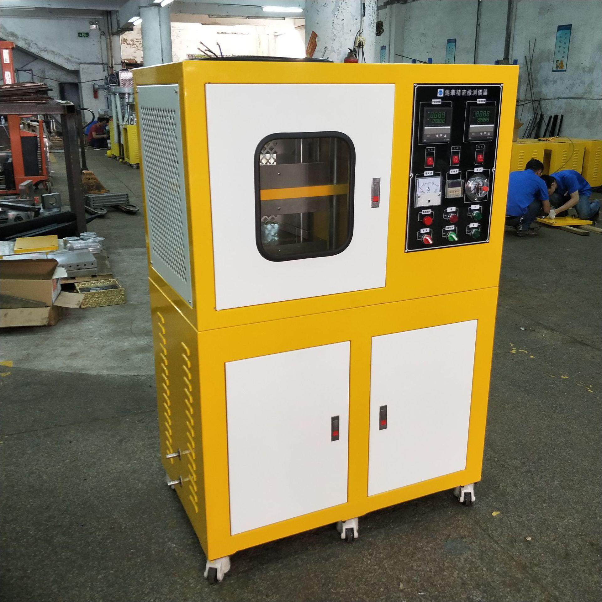 小型平板硫化机30吨塑料电加热加硫成型机实验室用立式模压机,淘宝优惠券,粉丝福利购,淘宝优惠卷