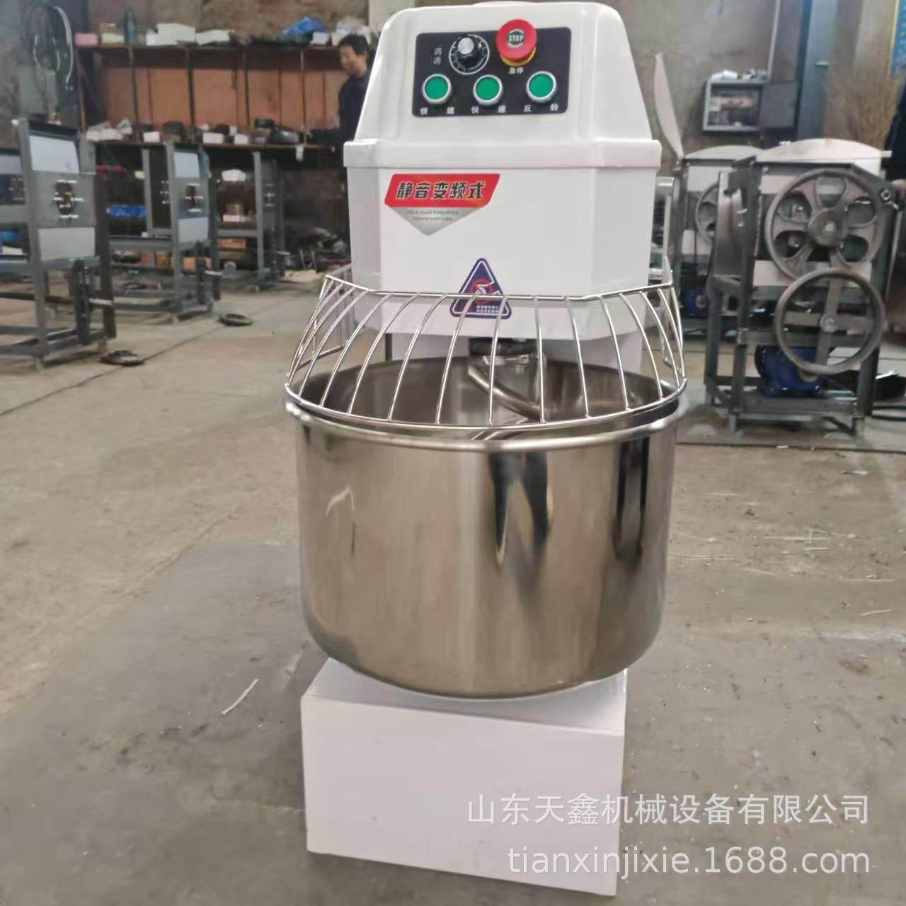 山东双速双动静音变频式和面机20升和面机,淘宝优惠券,粉丝福利购,淘宝优惠卷