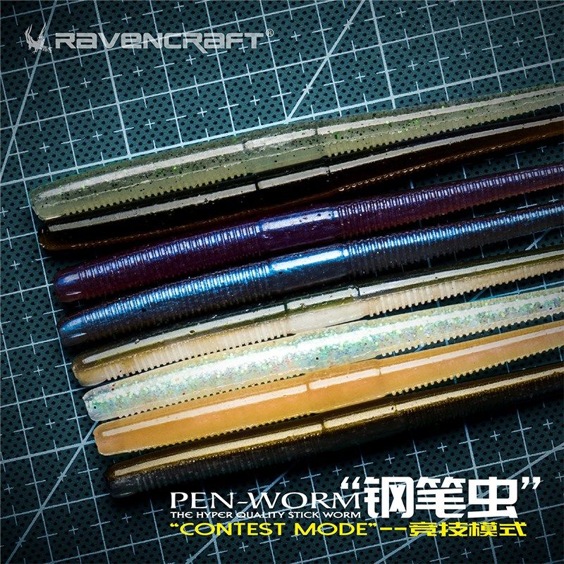 Ravencraft鸦语钢笔虫竟技型软饵缓沉面条虫黑坑鲈鱼鳜鱼路亚假饵,淘宝优惠券,粉丝福利购,淘宝优惠卷