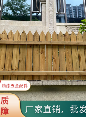定制防腐木栅栏别墅庭院实木围栏阳台木栏杆花园篱笆隔断围墙护栏