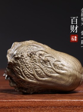 天然金丝楠木阴沉木百财吉祥摆件创意纳福白菜文玩装饰手把件挂件
