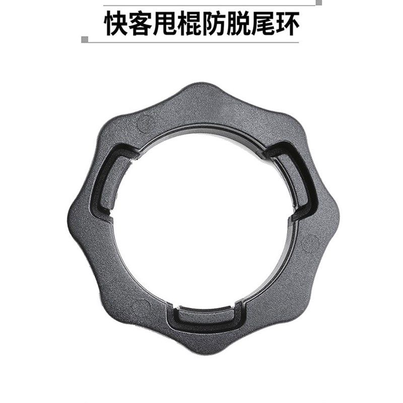 纳丽德NEX战术甩棍防脱尾环甩棍套伸缩棍快拔棍套机械三节棍套,淘宝优惠券,粉丝福利购,淘宝优惠卷