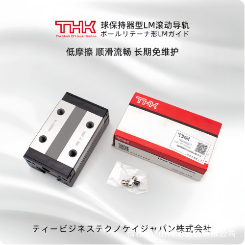 THK滑块 SSR/HSR/SHS/15/20/25/30/XW/R/C/A/L  THK直线导轨滑块 - 图2