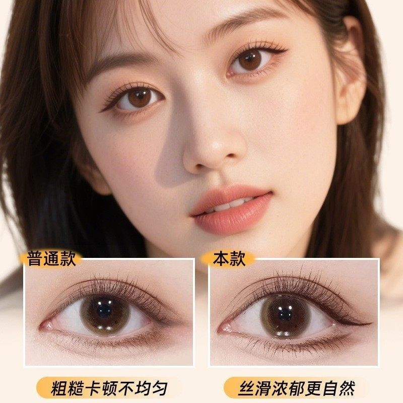 丝滑序曲眼线胶笔防水防汗速干自然持久显色不晕染眼线胶笔,淘宝优惠券,粉丝福利购,淘宝优惠卷
