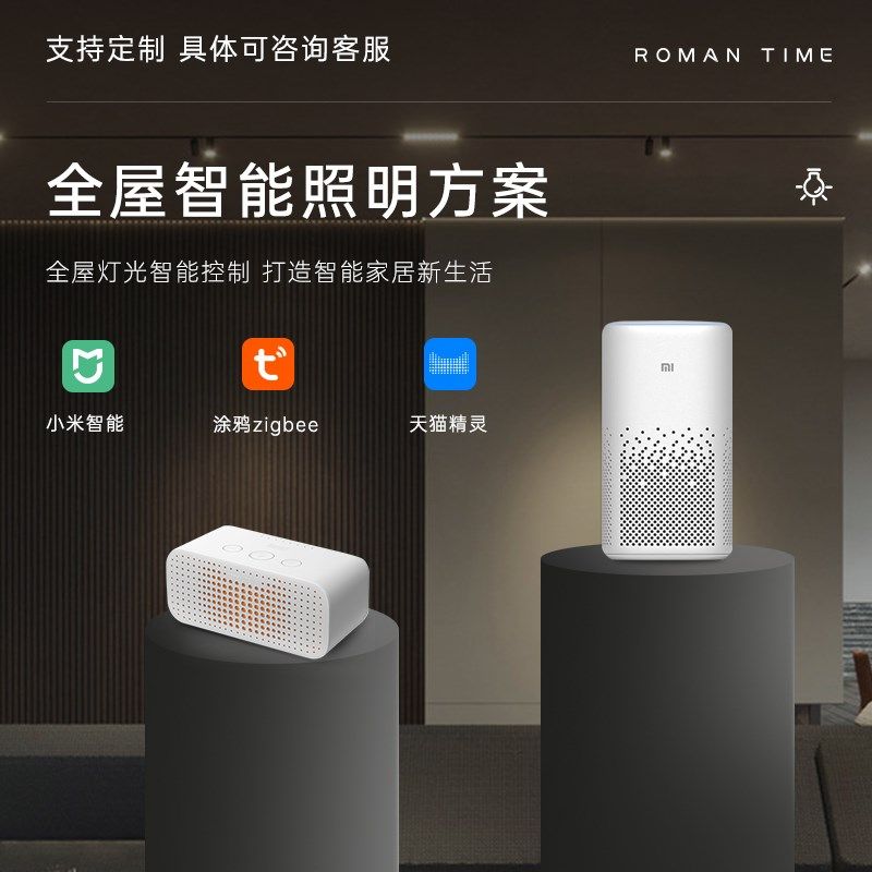 全屋无主灯照明点位设计别墅家居室内灯光布局定位咨询配灯服务,淘宝优惠券,粉丝福利购,淘宝优惠卷