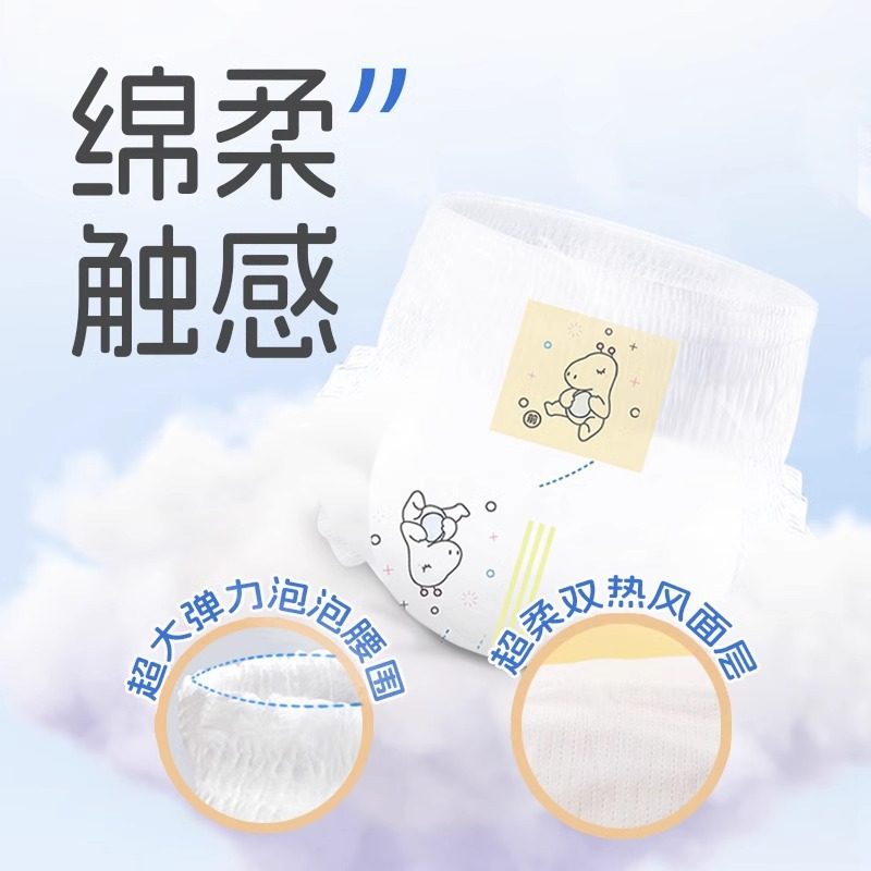 布班迪倾芯柔纸尿裤户外便携婴儿尿不湿柔软透气学步试用装拉拉裤,淘宝优惠券,粉丝福利购,淘宝优惠卷