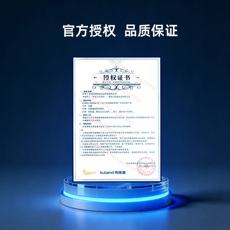 柔丫领潮婴儿纸尿裤大宝宝学步拉拉裤3包芦荟精华滋润护臀尿不湿,淘宝优惠券,粉丝福利购,淘宝优惠卷