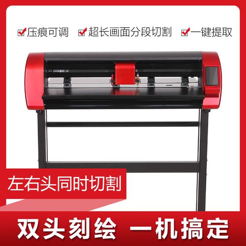 折页卡纸铜版纸包装纸盒打样双头压痕切割一体摄像头巡边刻字机 - 图2