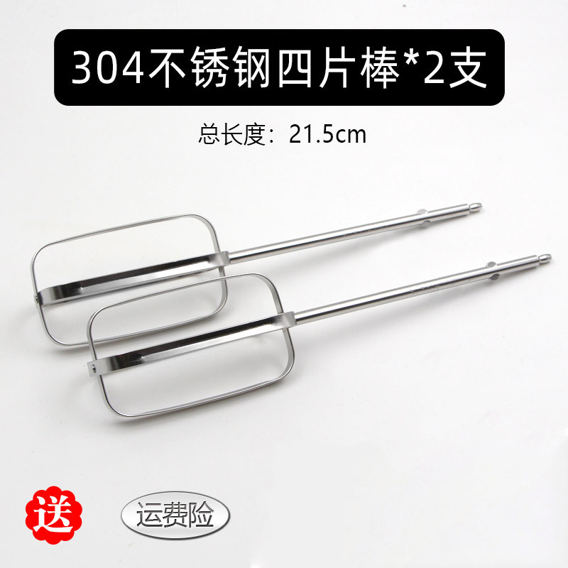 浮雕粉专用打料电钻 搅拌电钻小规格钻头不锈钢搅拌杆电动搅拌机,淘宝优惠券,粉丝福利购,淘宝优惠卷