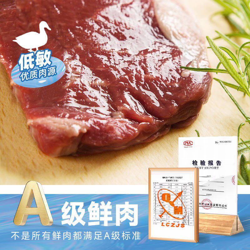 冻干肉松狗粮成犬幼犬泰迪柯基比熊博美小型犬专用鲜肉鸭肉梨犬粮,淘宝优惠券,粉丝福利购,淘宝优惠卷