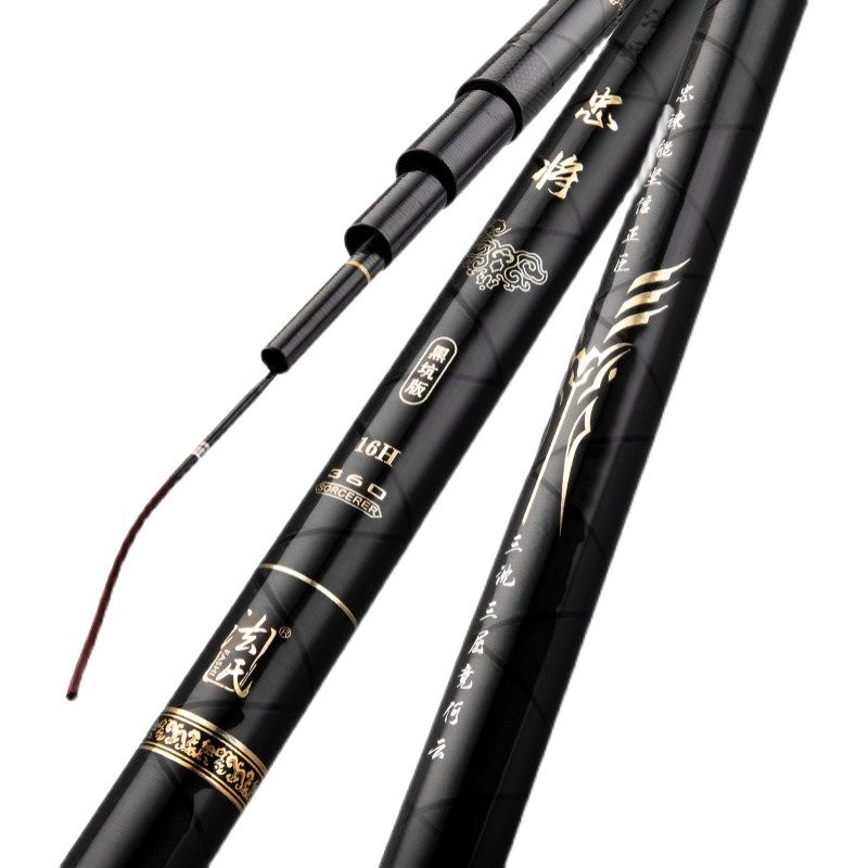 法氏忠将黑坑台钓竿天潮神龙斩超轻超硬手竿碳素钓鱼杆飞磕飞抄,淘宝优惠券,粉丝福利购,淘宝优惠卷