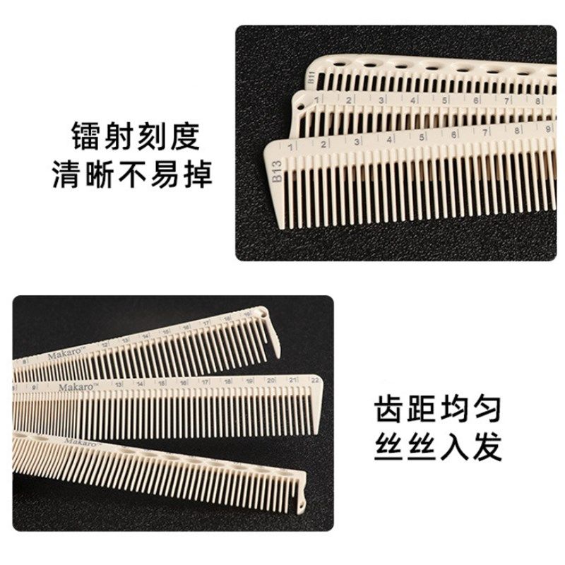艾文热烫美发师专业剪发梳挑发梳发型师梳标尺梳子带刻度梳尖尾梳,淘宝优惠券,粉丝福利购,淘宝优惠卷