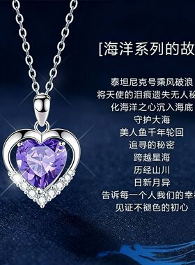 jeff tse新款项链女锁骨链气质生日吊坠爱心森系情人节礼物送女友