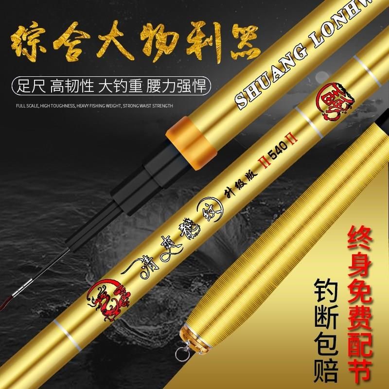 德国品质鱼饵硬钓碳素台裸竿野钓硬调钓竿两米七伸缩杆海吊6.3米,淘宝优惠券,粉丝福利购,淘宝优惠卷