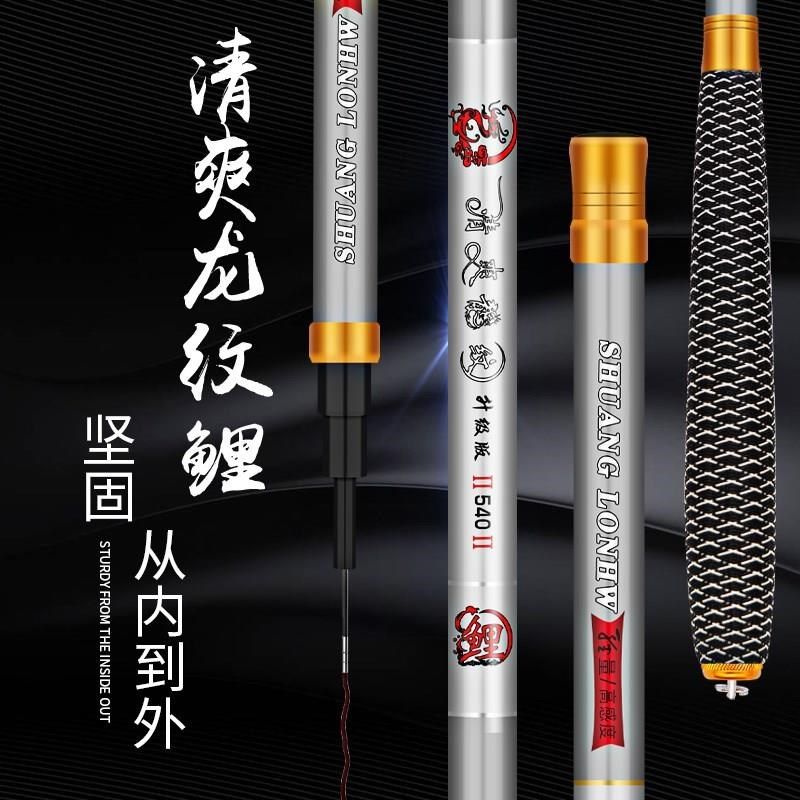 德国品质鱼饵硬钓碳素台裸竿野钓硬调钓竿两米七伸缩杆海吊6.3米,淘宝优惠券,粉丝福利购,淘宝优惠卷