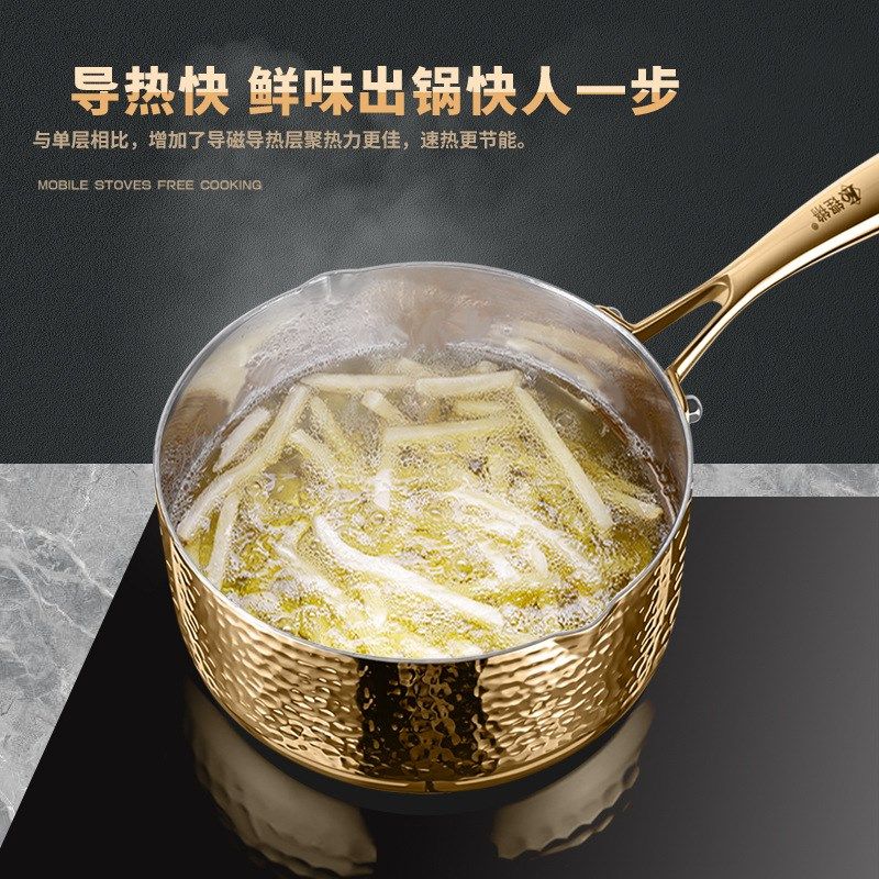 铿锵316不锈钢奶锅雪平锅宝宝辅食锅燃气电磁炉通用煮汤锅无涂层,淘宝优惠券,粉丝福利购,淘宝优惠卷