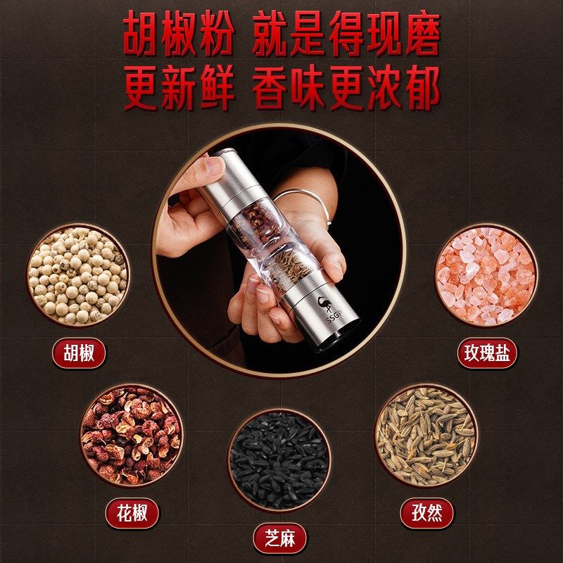 德国三四钢胡椒研磨器家用手动花椒海盐粉碎储存现磨调料瓶研磨瓶,淘宝优惠券,粉丝福利购,淘宝优惠卷
