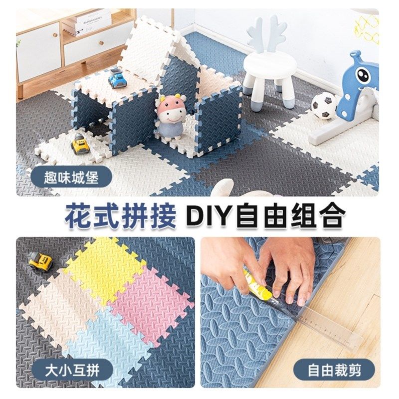 防水防潮隔凉垫早教中心25mm床下防摔垫加厚拼接地板垫床前垫1岁,淘宝优惠券,粉丝福利购,淘宝优惠卷