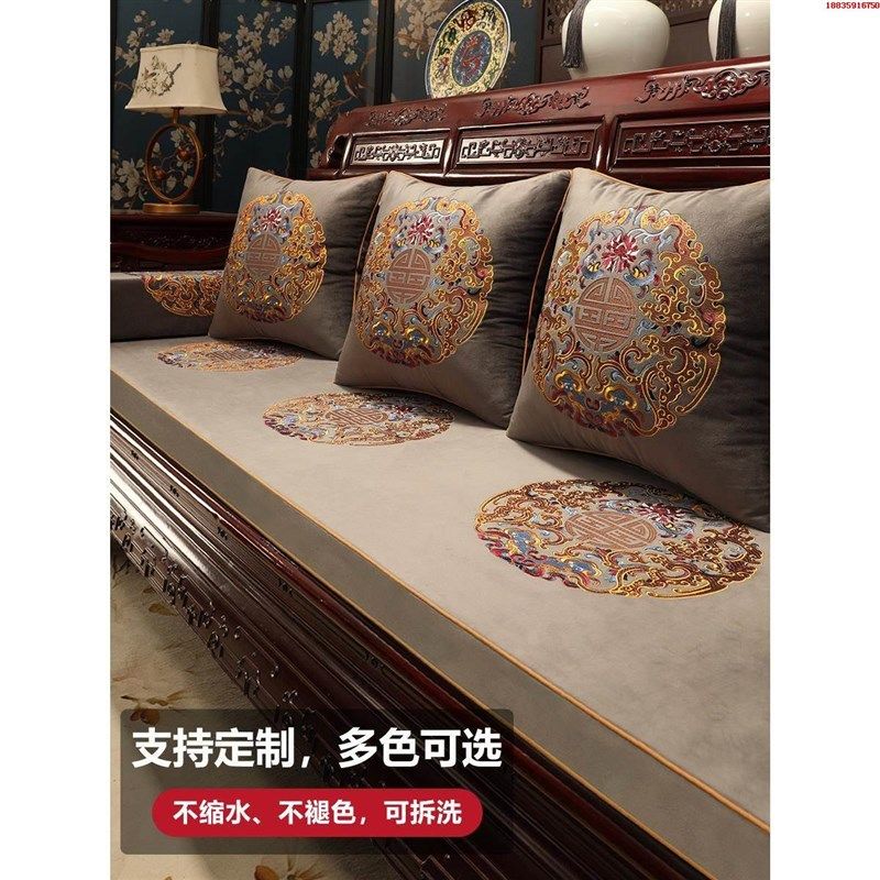 乳胶坐垫中式红木椅子垫实木家具沙发垫圈椅太师椅茶椅垫加厚座垫,淘宝优惠券,粉丝福利购,淘宝优惠卷