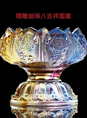 古法琉璃八吉祥莲花烛台七彩富贵酥油供灯座供碗八宝碗蜡烛台摆件
