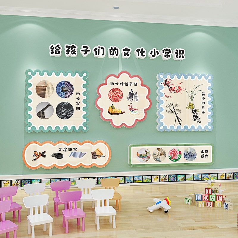 幼儿园文化小常识班级布置教室装饰立体墙贴自粘卡通创意贴纸防水,淘宝优惠券,粉丝福利购,淘宝优惠卷