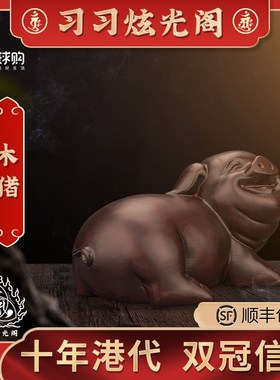 【习习】生肖木制摆件木兔木猪木马