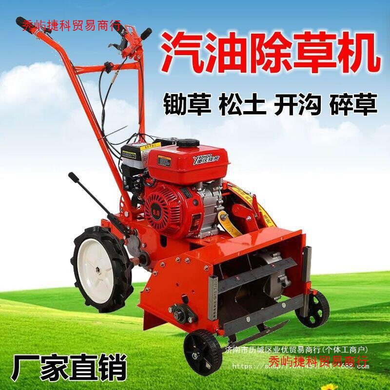 Multifunctional gasoline weeder, small household agricultural hoe, loose soil trencher, micro tillage machine, rotary tillage corn