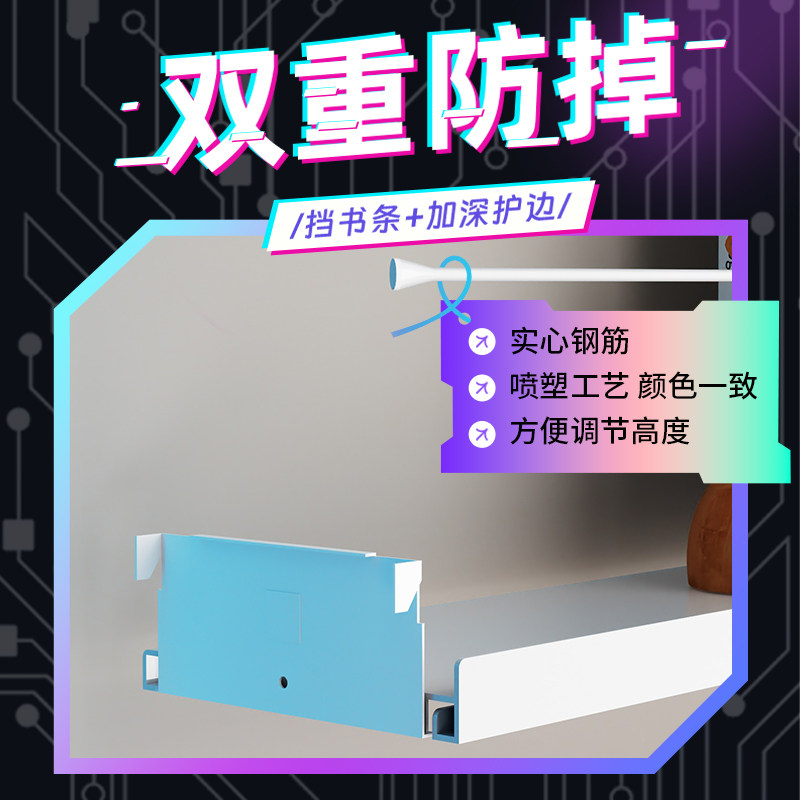 超薄门后书架置物架落地多层家用书柜客厅收纳架子钢制极窄储物架,淘宝优惠券,粉丝福利购,淘宝优惠卷