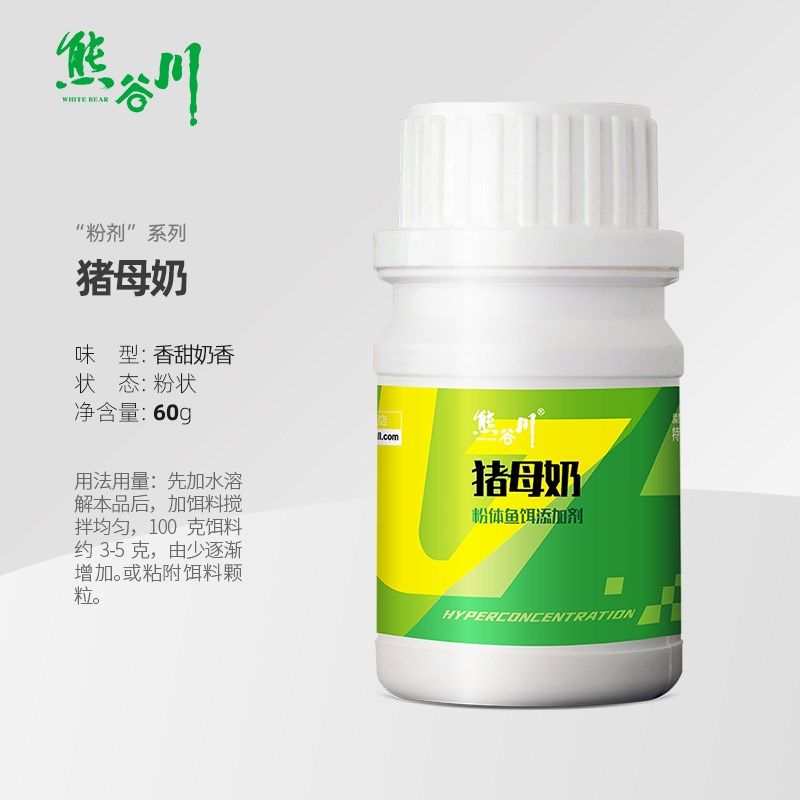 熊谷川猪母乳蓝莓味猪母奶香甜钓鱼小药野钓黑坑鲫鲤鲢鳙鱼添加剂,淘宝优惠券,粉丝福利购,淘宝优惠卷